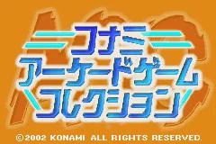 Изображение игры: Konami Collector's Series: Arcade Advanced