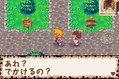 Изображение игры: Dokapon: Monster Hunter
