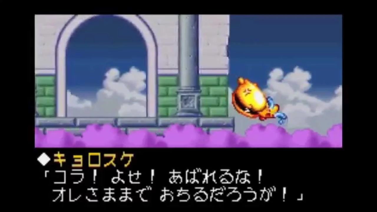 Изображение игры: Densetsu no Stafy 2
