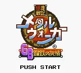 Изображение игры: Metal Walker