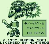 Изображение игры: Pocket Bomberman