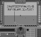 Изображение игры: X