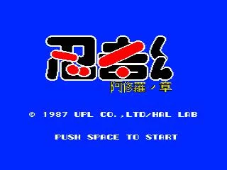 Изображение игры: Ninja Taro