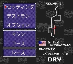 Изображение игры: F1 Grand Prix: Nakajima Satoru