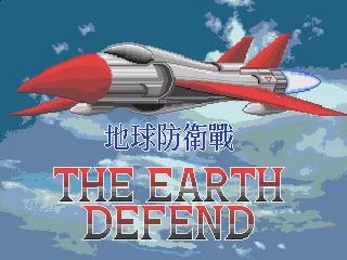 Изображение игры: Earth Defense