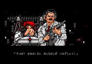 Изображение игры: Battle Golfer Yui