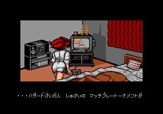 Изображение игры: Battle Golfer Yui