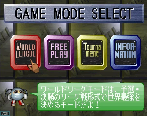 Изображение игры: Virtual Volleyball