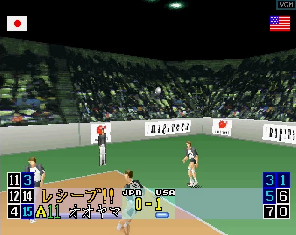 Изображение игры: Virtual Volleyball