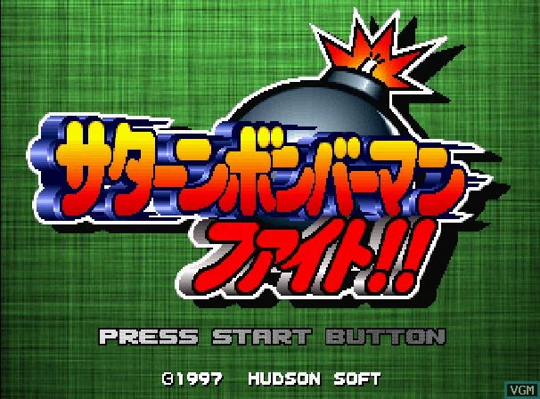 Изображение игры: Saturn Bomberman Fight!!