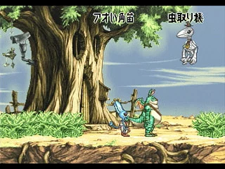 Изображение игры: Nanatsu Kaze no Shima Monogatari