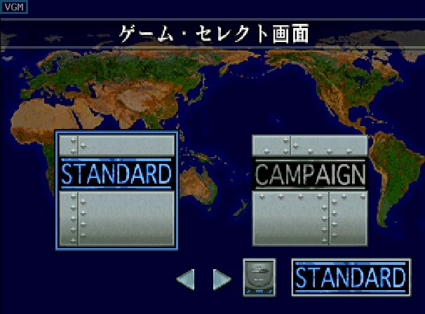 Изображение игры: Iron Storm (1996)