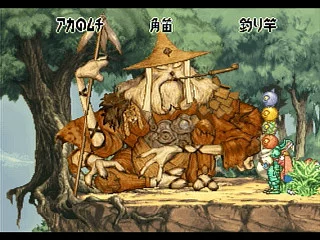 Изображение игры: Nanatsu Kaze no Shima Monogatari