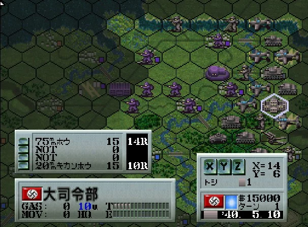Изображение игры: Iron Storm (1996)