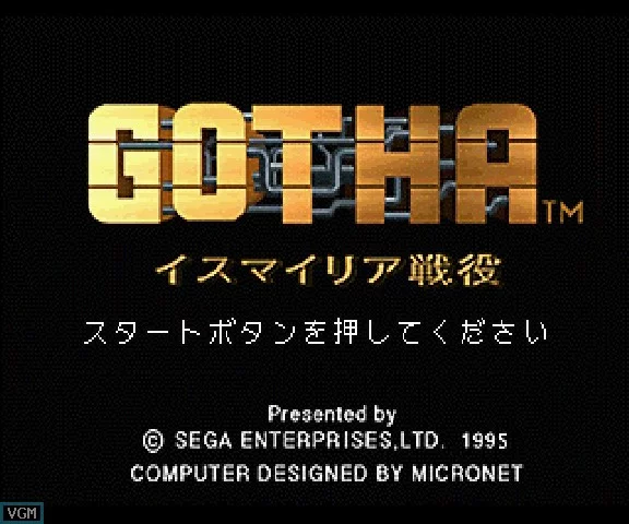 Изображение игры: Gotha