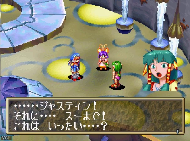 Изображение игры: Grandia Digital Museum