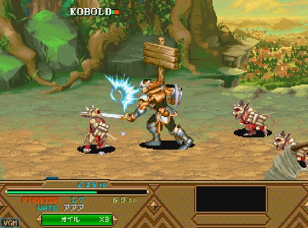 Изображение игры: Dungeons & Dragons Collection