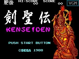 Изображение игры: Kenseiden