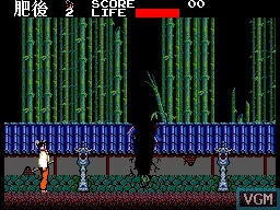 Изображение игры: Kenseiden