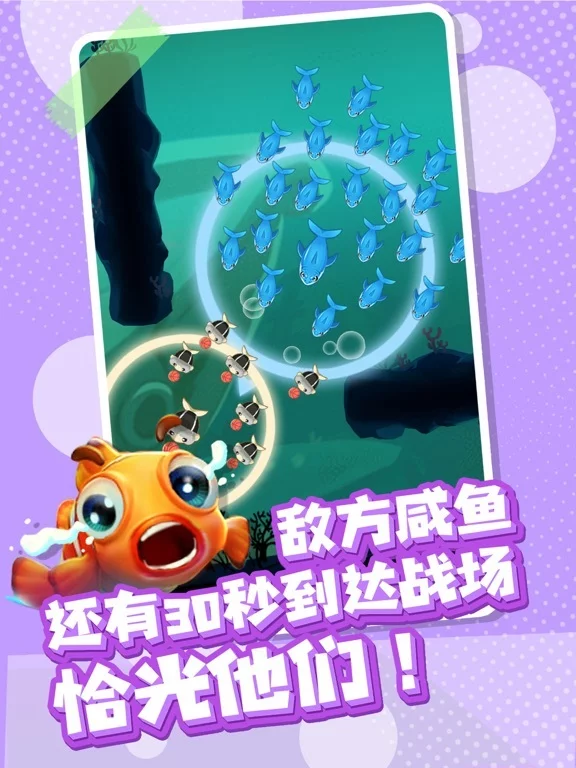 Изображение игры: 全民摸鱼