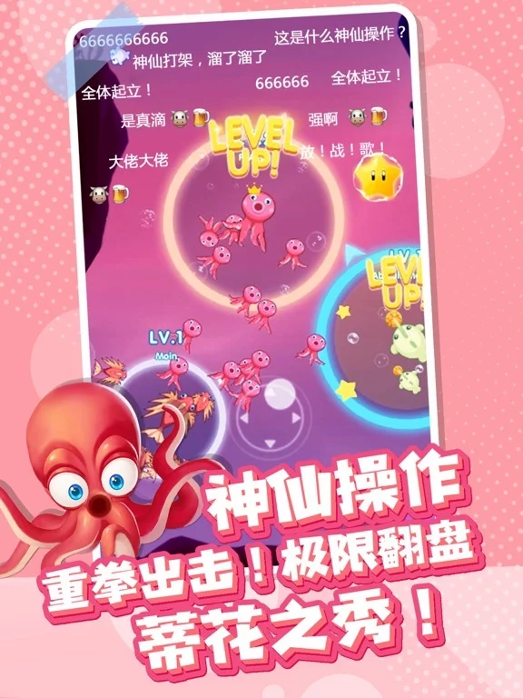 Изображение игры: 全民摸鱼