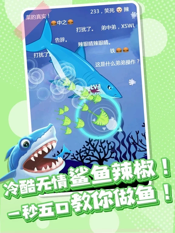 Изображение игры: 全民摸鱼