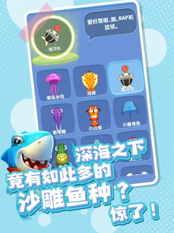 Изображение игры: 全民摸鱼
