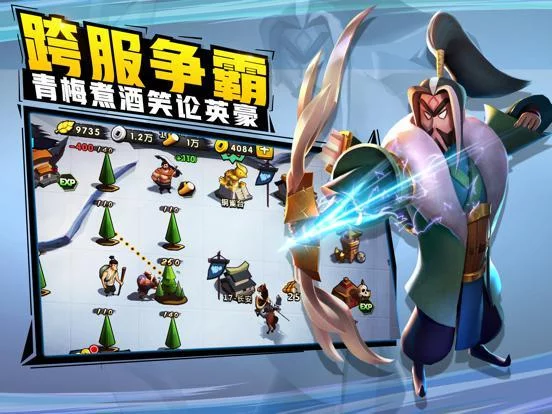 Изображение игры: 造兵三国（国际版）-高自由Q版策略三国游戏