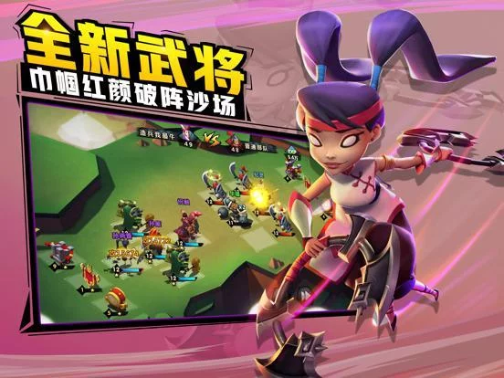 Изображение игры: 造兵三国（国际版）-高自由Q版策略三国游戏