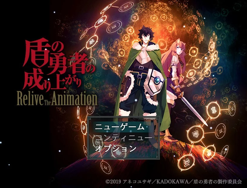 Изображение игры: The Rising of the Shield Hero: Relive The Animation