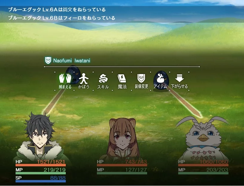 Изображение игры: The Rising of the Shield Hero: Relive The Animation