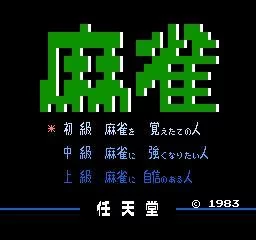Изображение игры: Mahjong (1983)