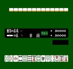 Изображение игры: Mahjong (1983)