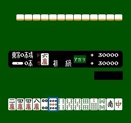 Изображение игры: Mahjong (1983)