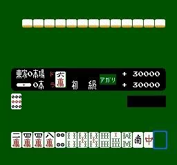 Изображение игры: Mahjong (1983)