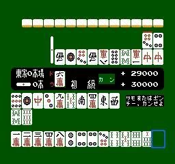 Изображение игры: Mahjong (1983)