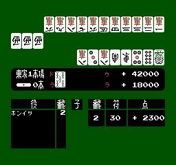 Изображение игры: Mahjong (1983)