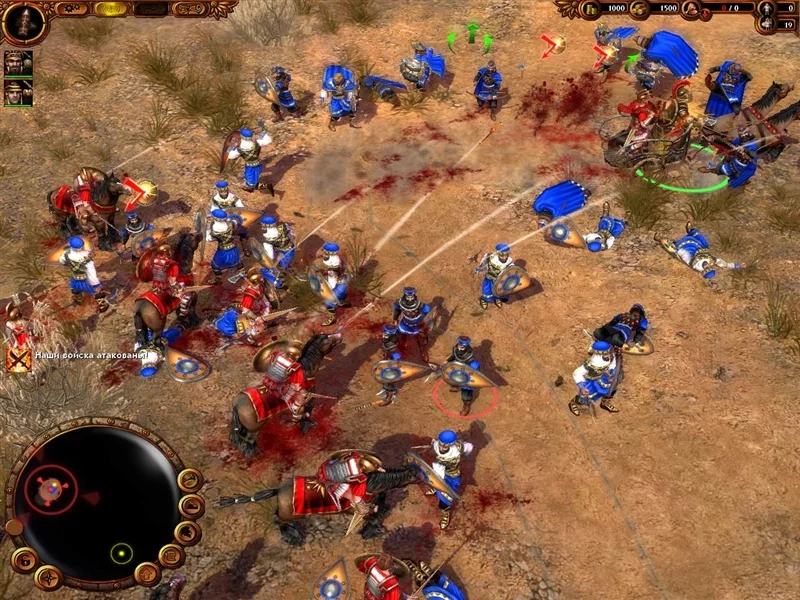 Изображение игры: Fate of Hellas