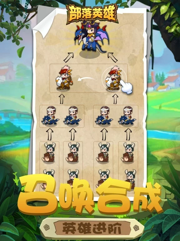 Изображение игры: 部落英雄-单机塔防闯关大战