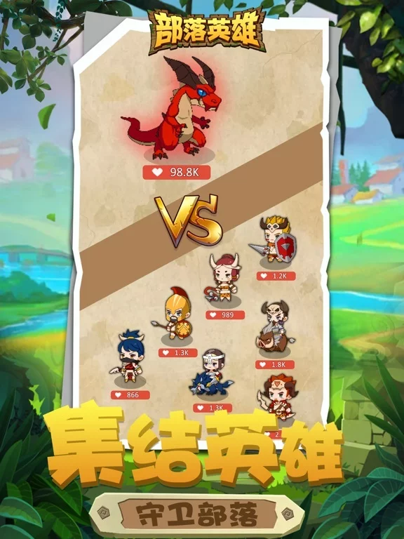 Изображение игры: 部落英雄-单机塔防闯关大战