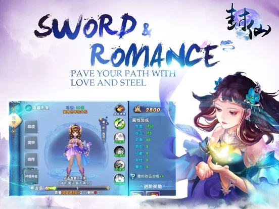Изображение игры: 封仙(Age of Immortals)