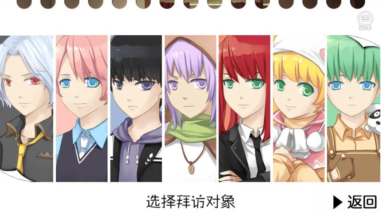 Изображение игры: Seven boys