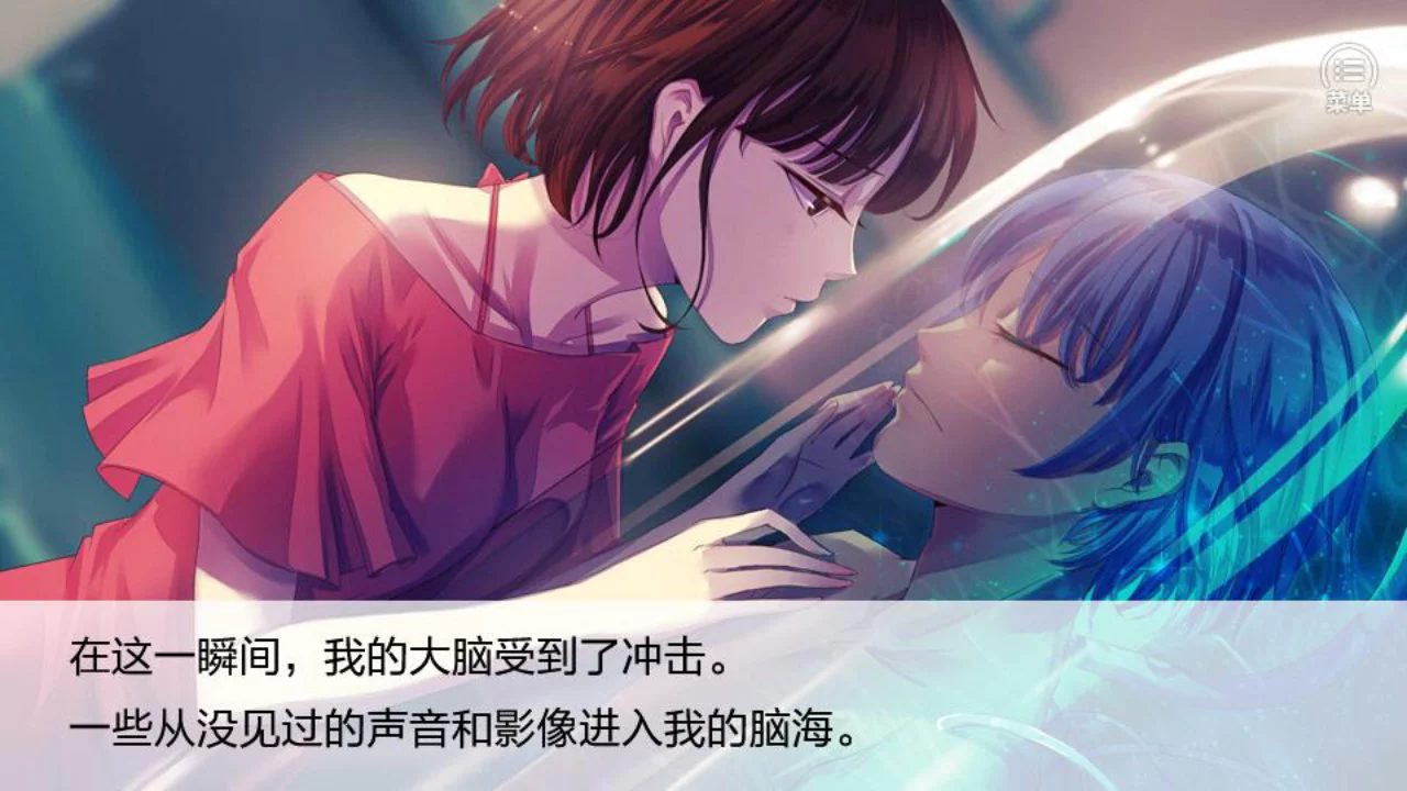 Изображение игры: Seven boys