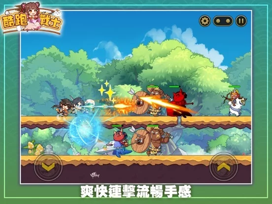 Изображение игры: 酷跑戰士