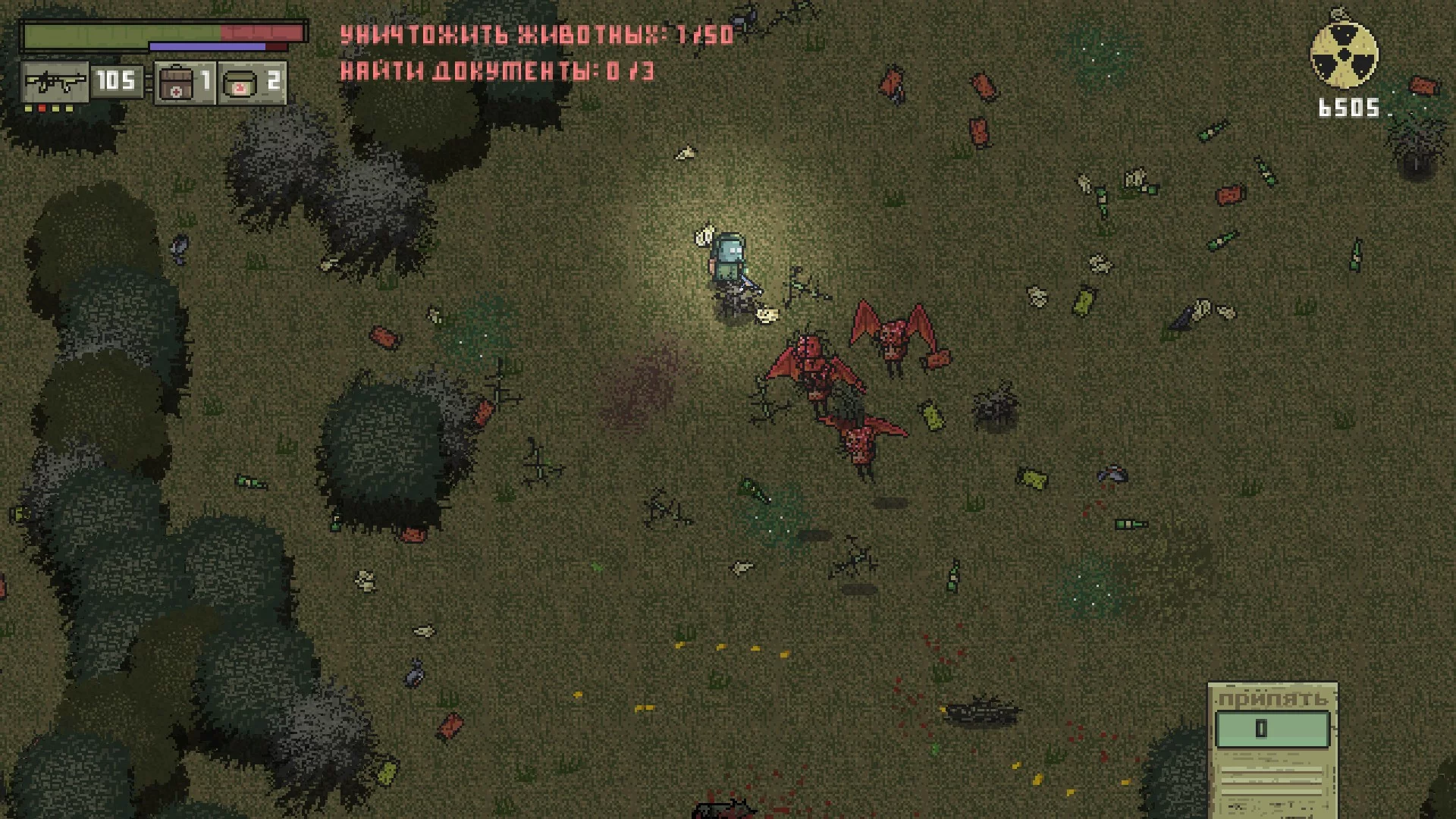 Изображение игры: Chernobyl: Road of Death