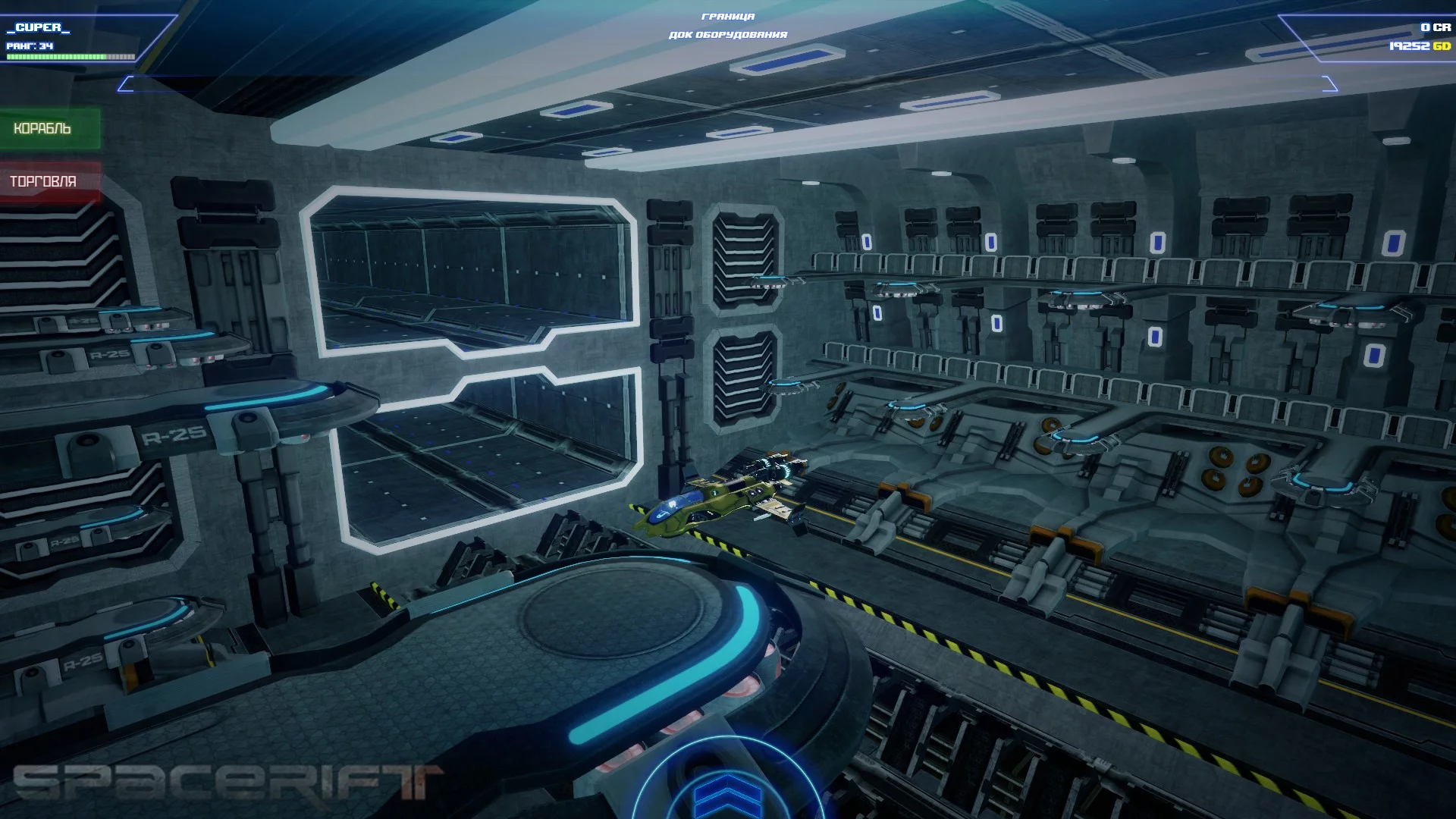 Изображение игры: SPACERIFT: Arcanum System