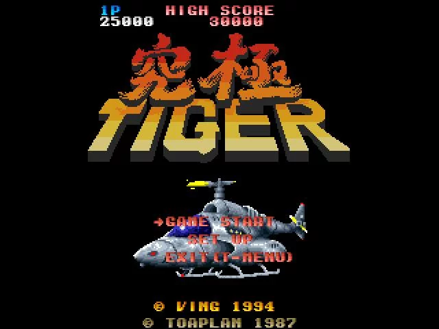 Изображение игры: Twin Cobra