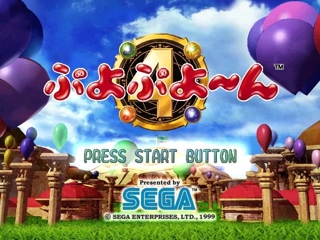 Изображение игры: Puyo Puyo~n