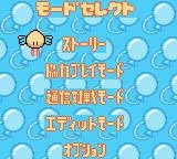Изображение игры: Pop'n Pop