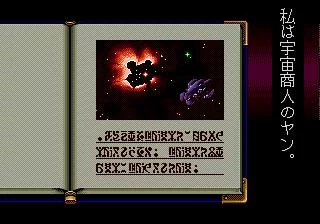 Изображение игры: Blue Almanac